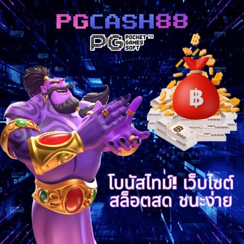 7m ผล บอล