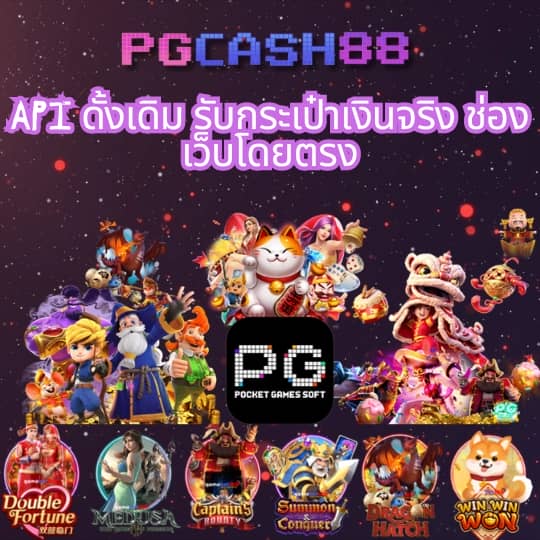 7m ผล บอล